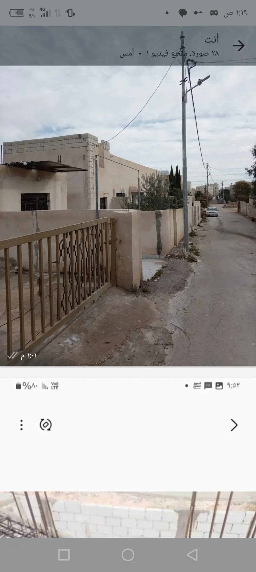 بيت مستقل للبيع في منطقة جاوا – عمان