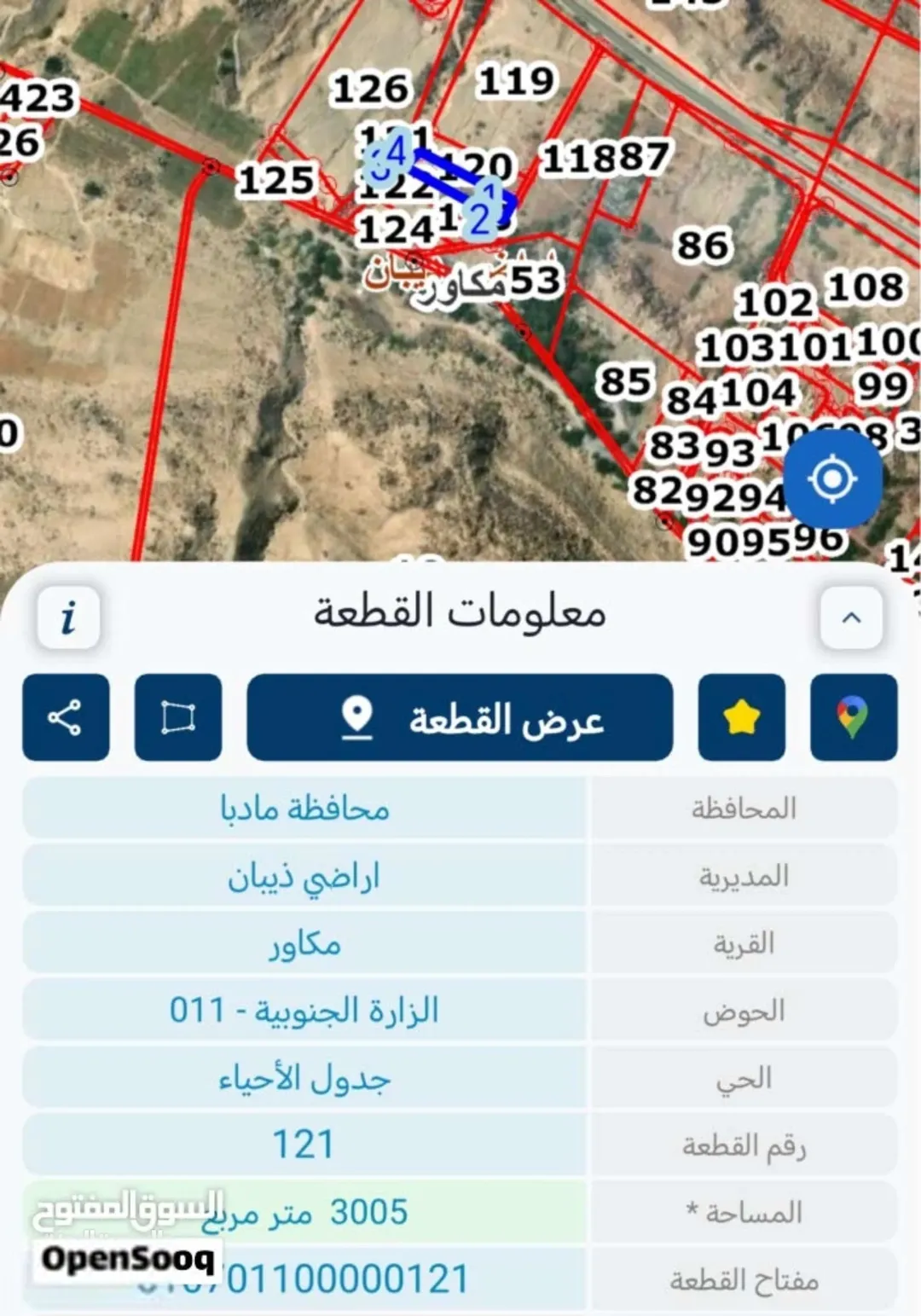 شراء مباشر