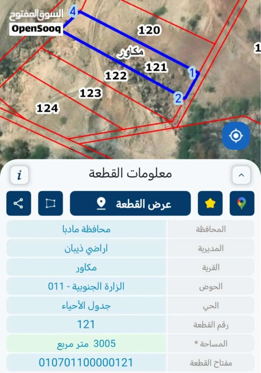 شراء مباشر
