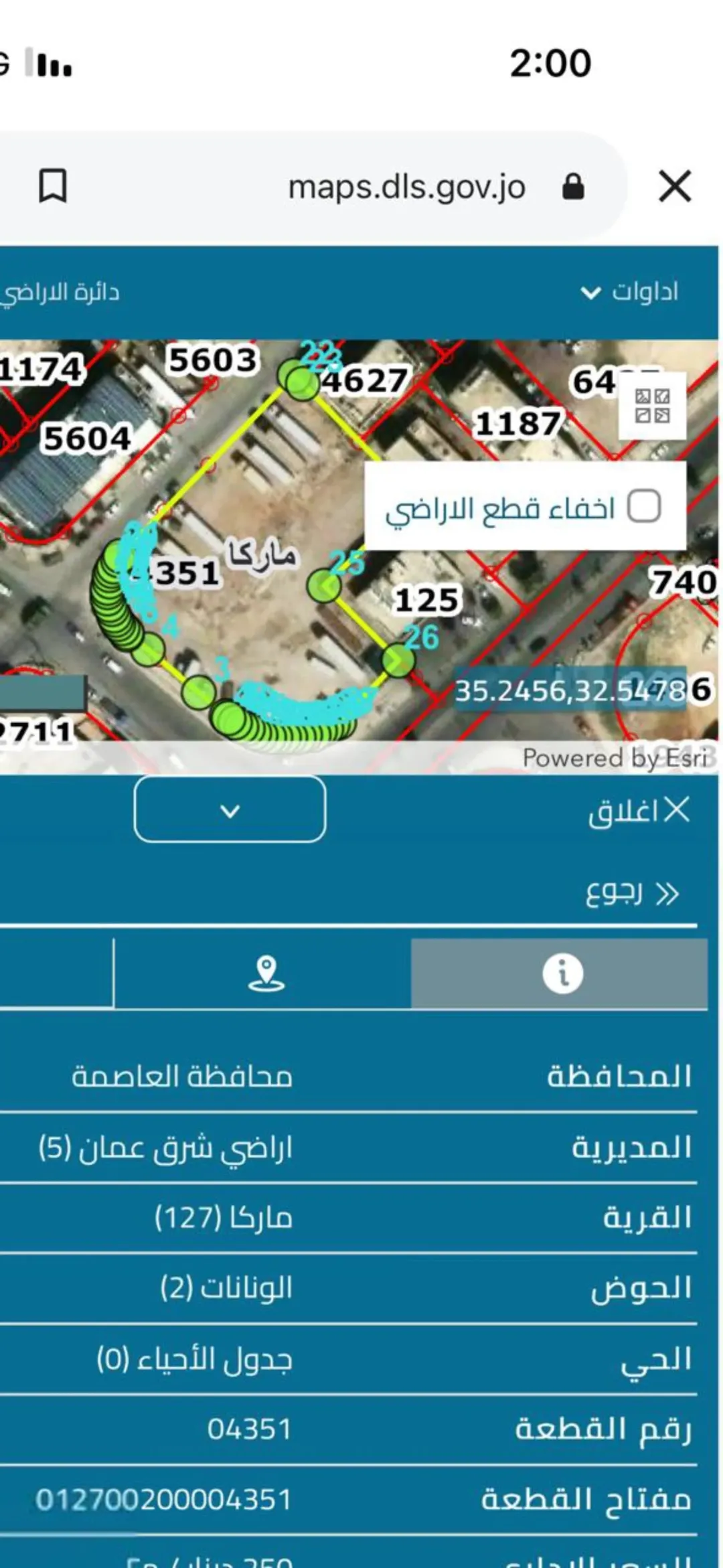 أرض استثمارية مميزة (صناعي/تجاري) في ماركا على ثلاث شوارع مباشرة