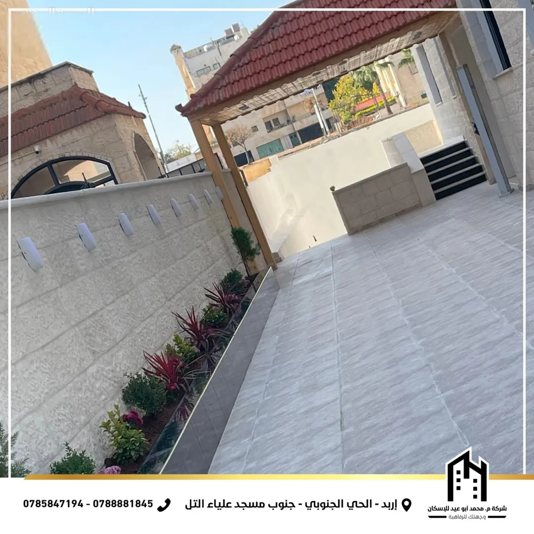 شقق سوبر ديلوكس للبيع في اربد الحي الجنوبي بالقرب من مسجد علياء التل