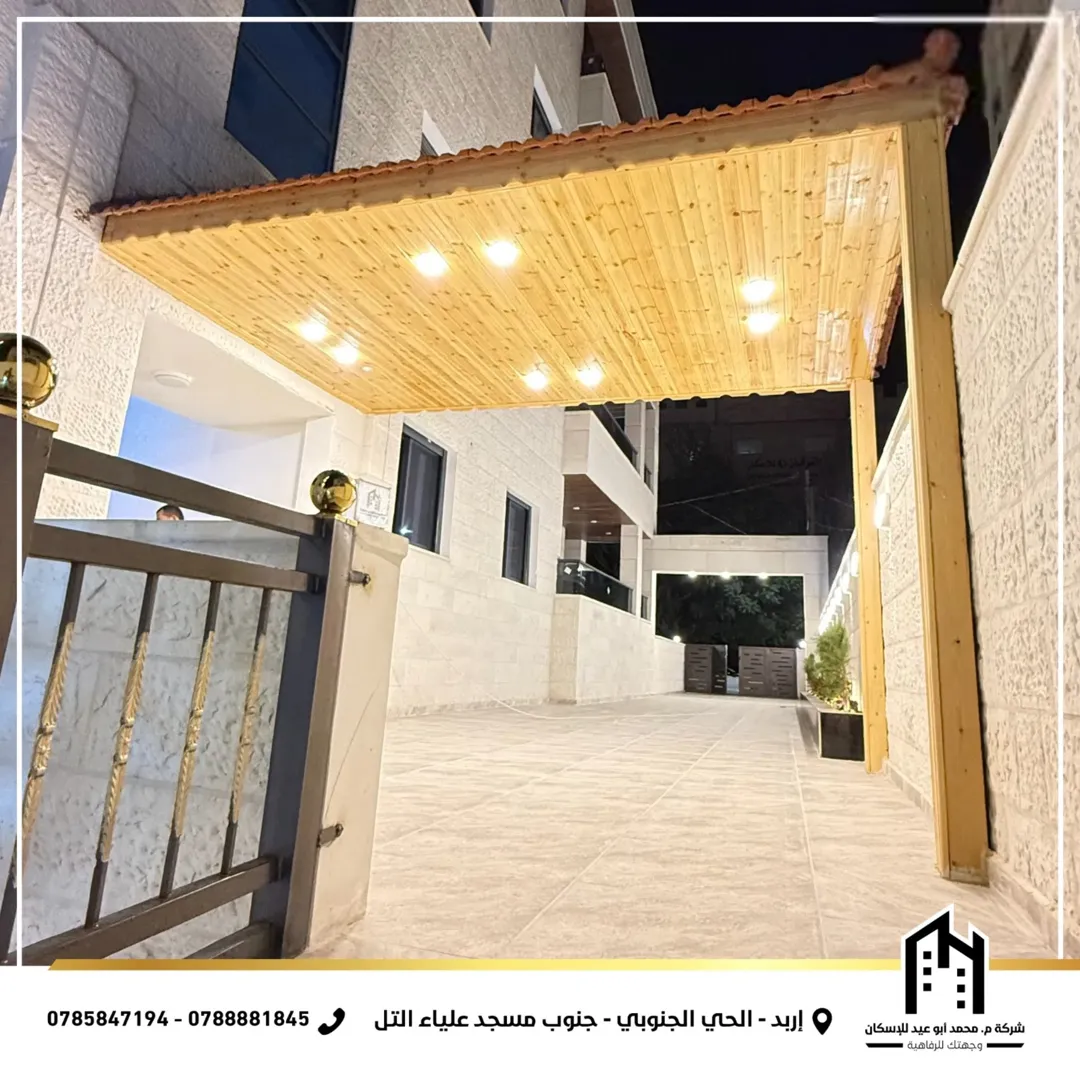 شقق سوبر ديلوكس للبيع في اربد الحي الجنوبي بالقرب من مسجد علياء التل