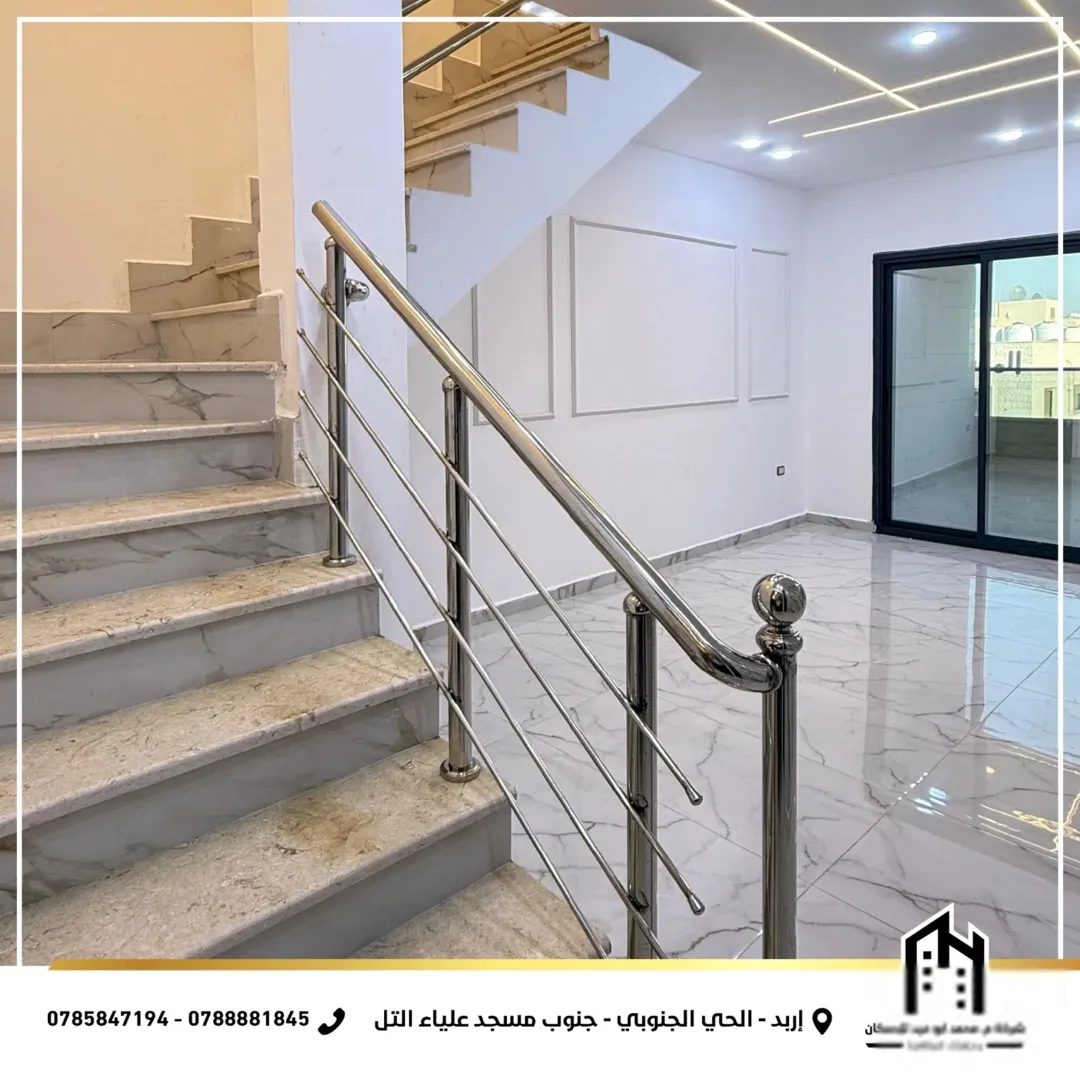 شقق سوبر ديلوكس للبيع في اربد الحي الجنوبي بالقرب من مسجد علياء التل