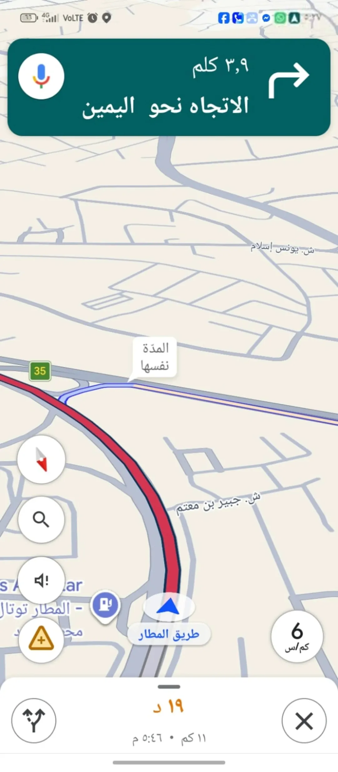 عمارة سكنية مميزة للبيع في منطقة الذراع الغربي