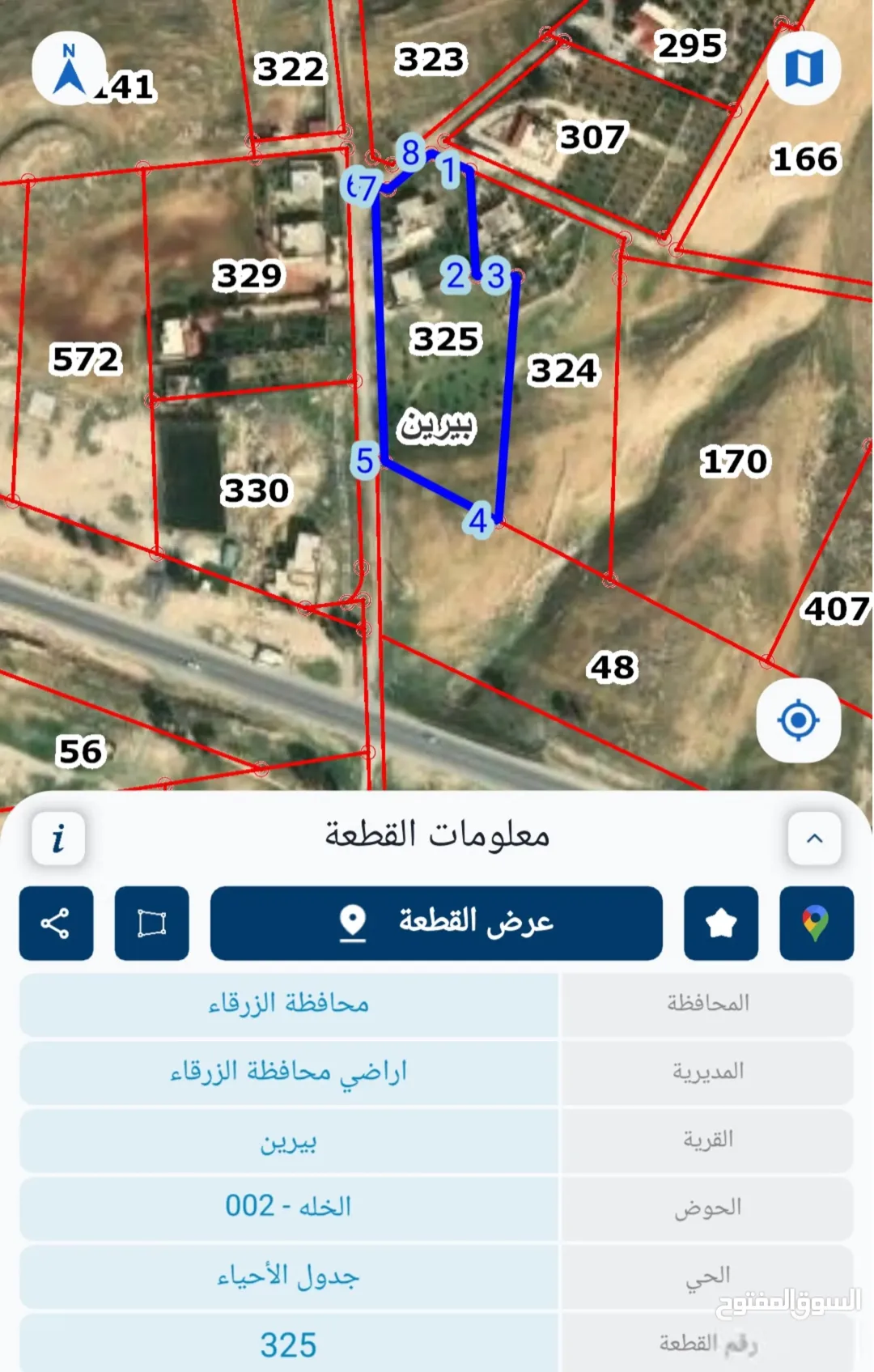 أرض للبيع في بيرين – موقع استراتيجي بالقرب من طريق جرش