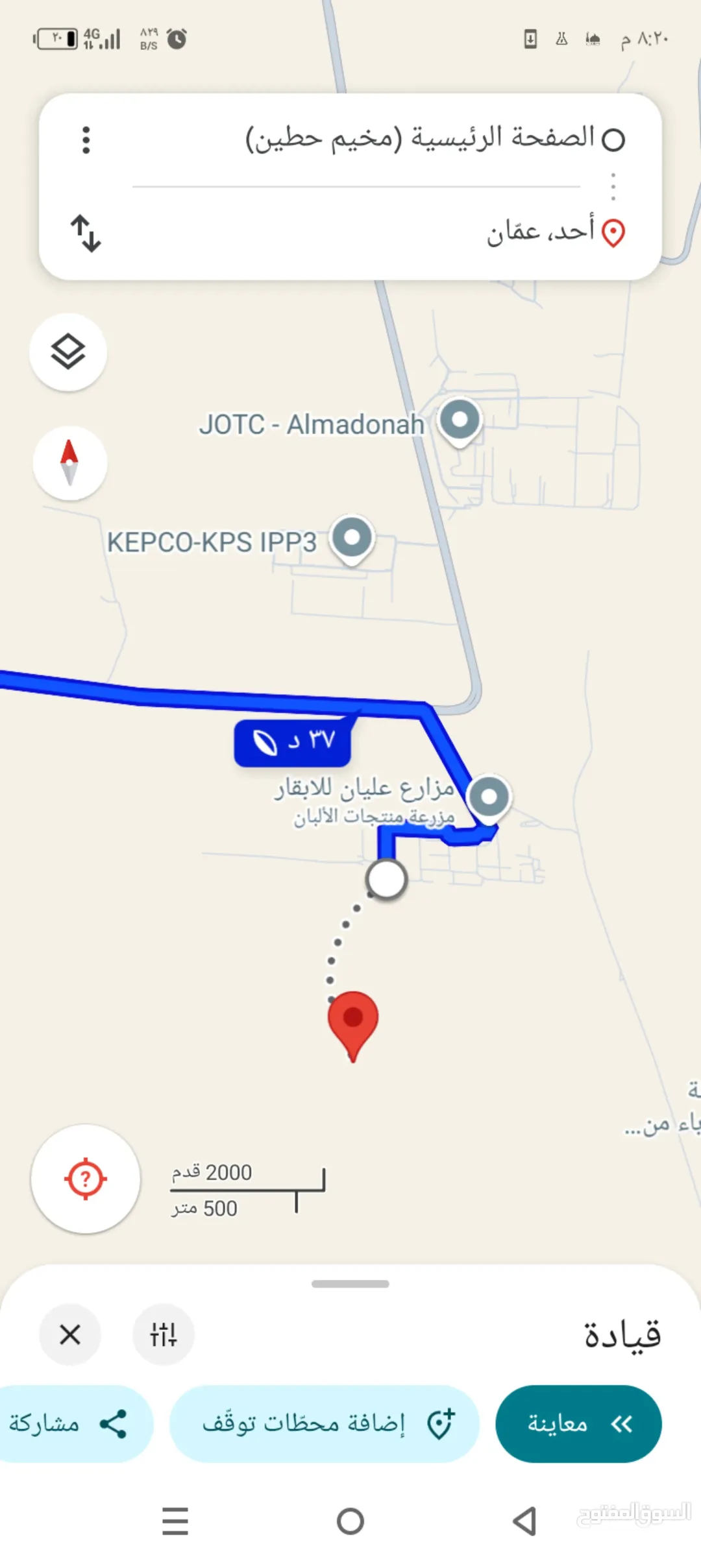 قطعة ارض للبيع المستعجل