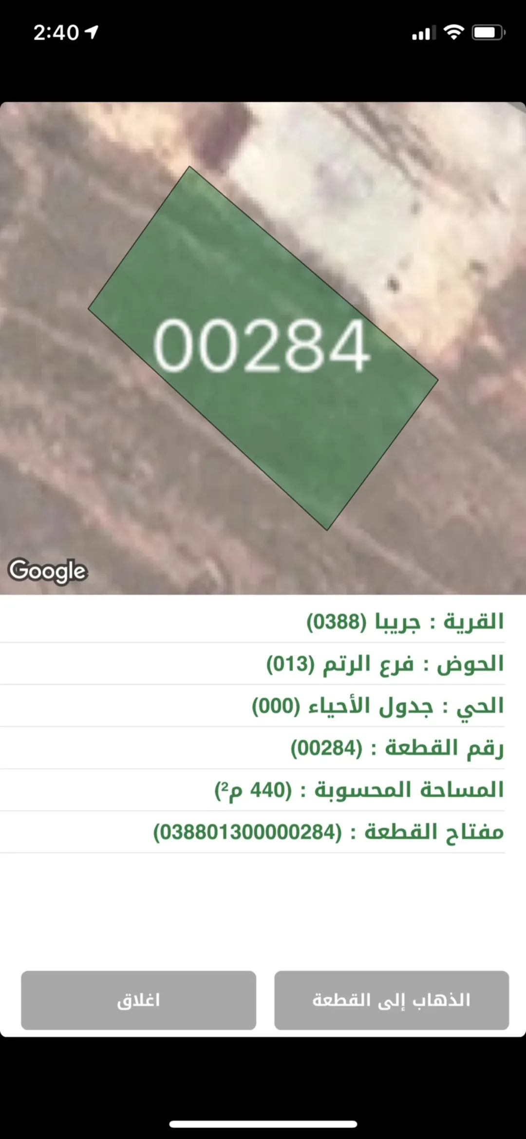 مجموعة قطع حسب الصورة والمسحات