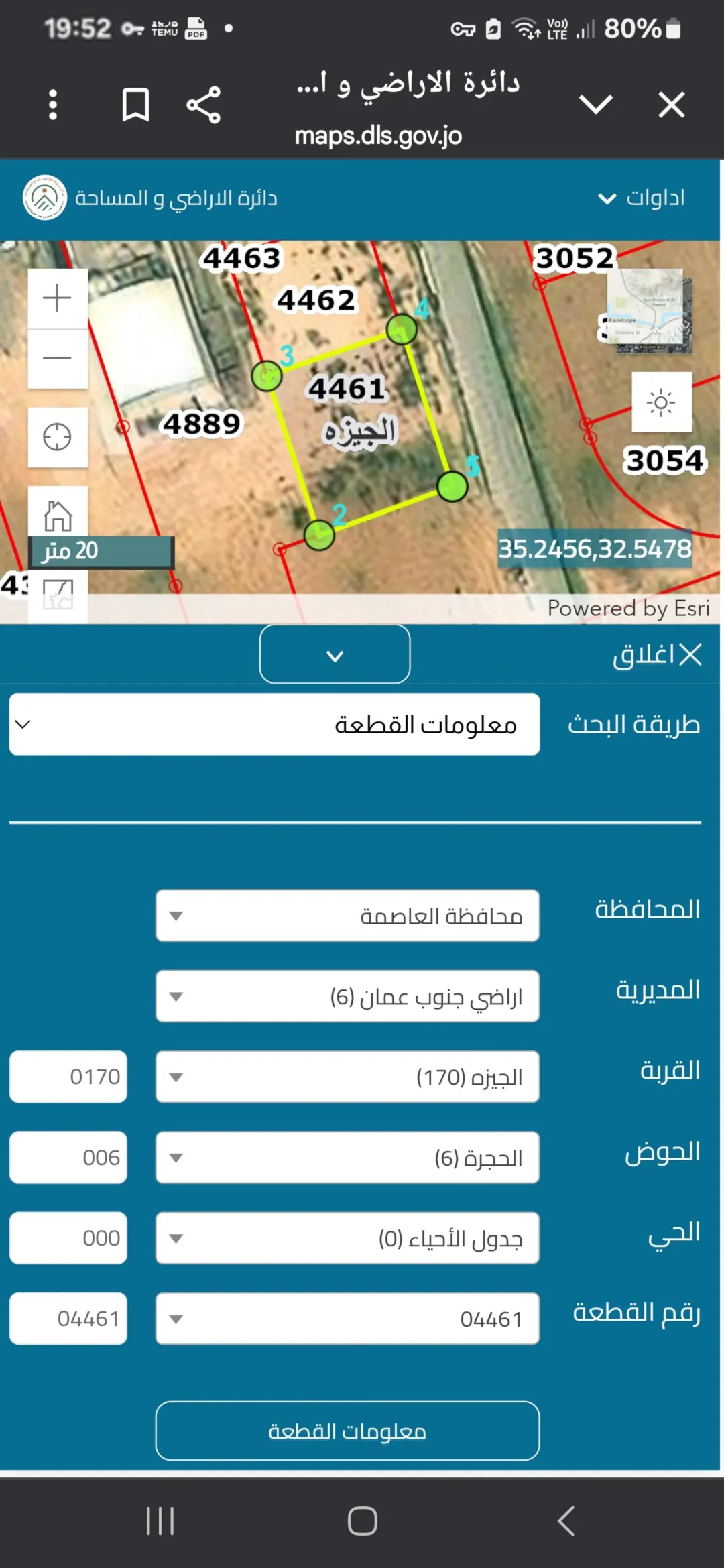 بيع قطعة أرض تجاري على شارعين عرض 20m في بلدة الجيزه بسعر مغري