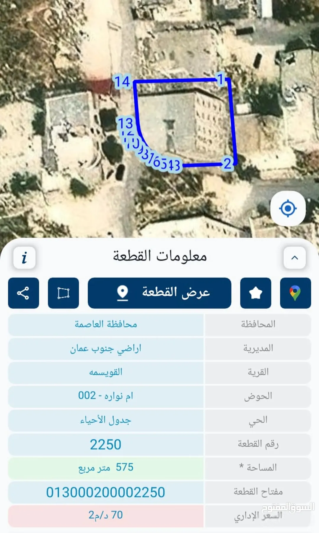 اسكان كامل واقف عظم — صورة 2