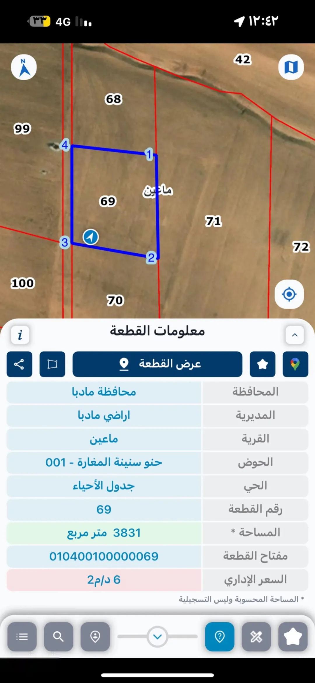 أرض زراعية للبيع في مادبا ماعين حوض سنينة المغارة مقابل الجامعة الأمريكية