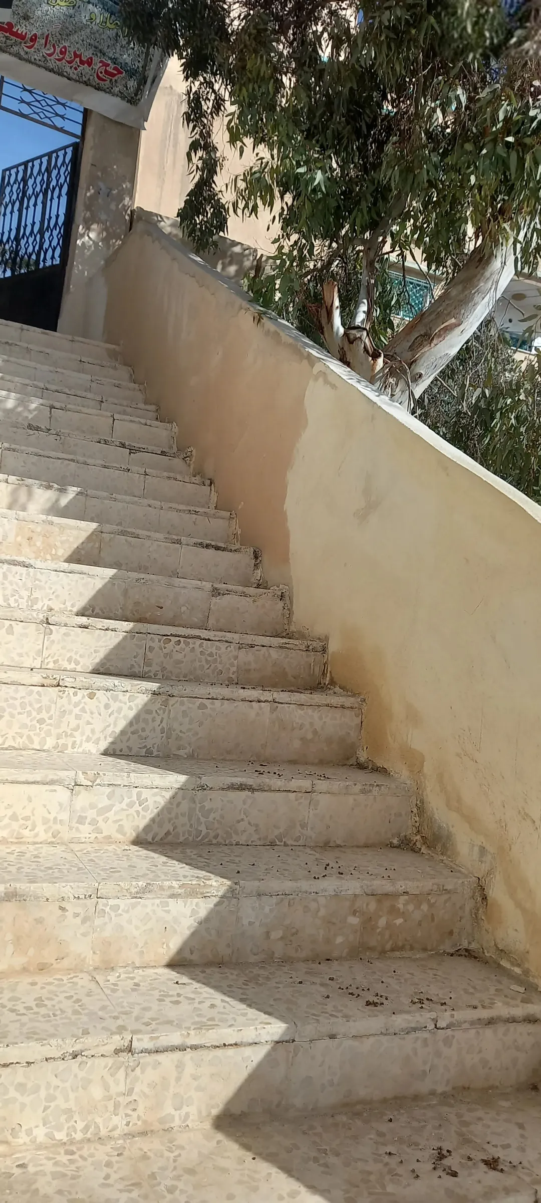 بناء سكني مميز للبيع مكون من ثلاثة طوابق