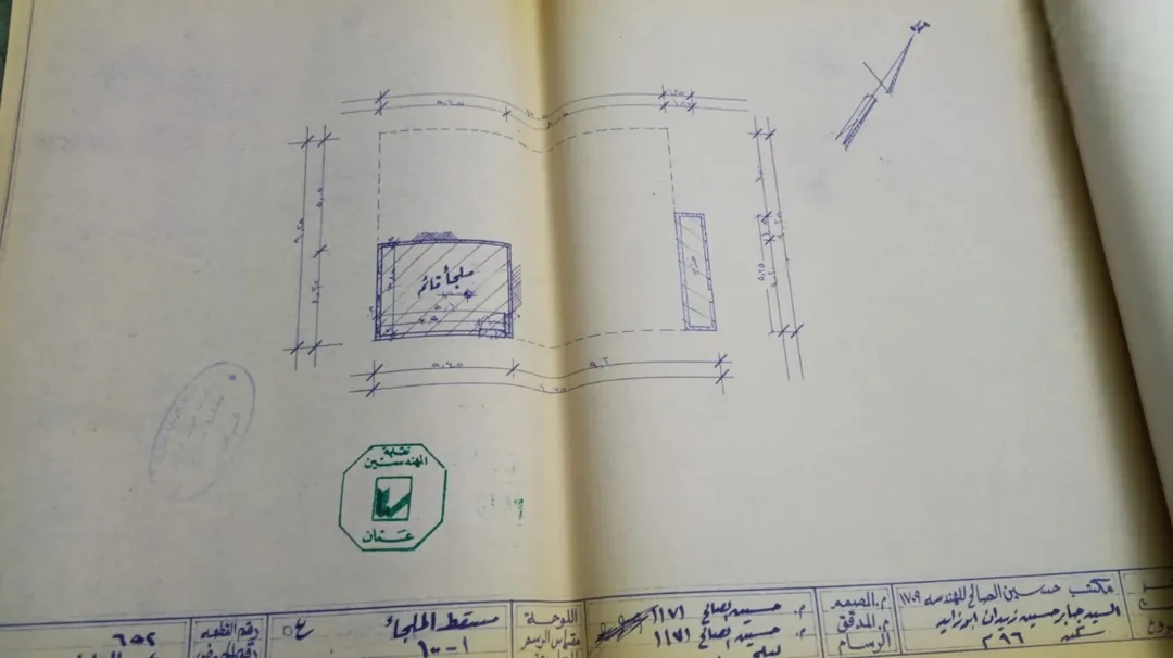 موقع مميز في ماركا الشمالية حي العبدلات للبيع