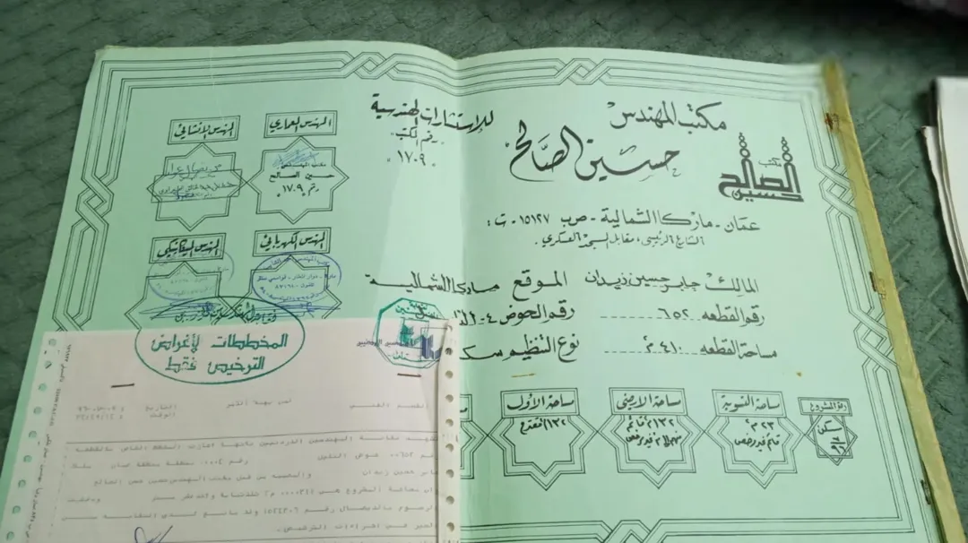 موقع مميز في ماركا الشمالية حي العبدلات للبيع