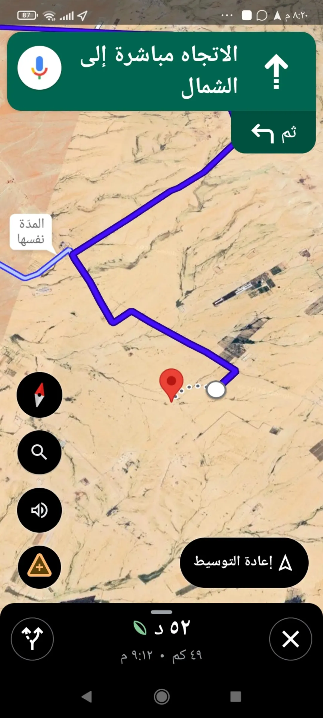 أرض زراعية للبيع في القنيطرة بالقرب من مزارع الكابيتال