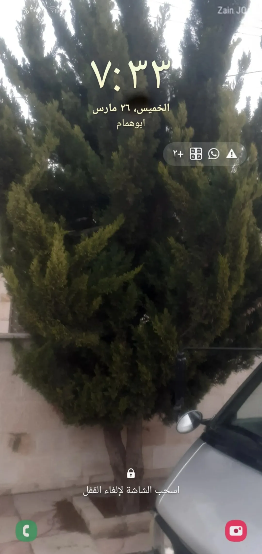 ارض زراعية للبيع في الرميمين