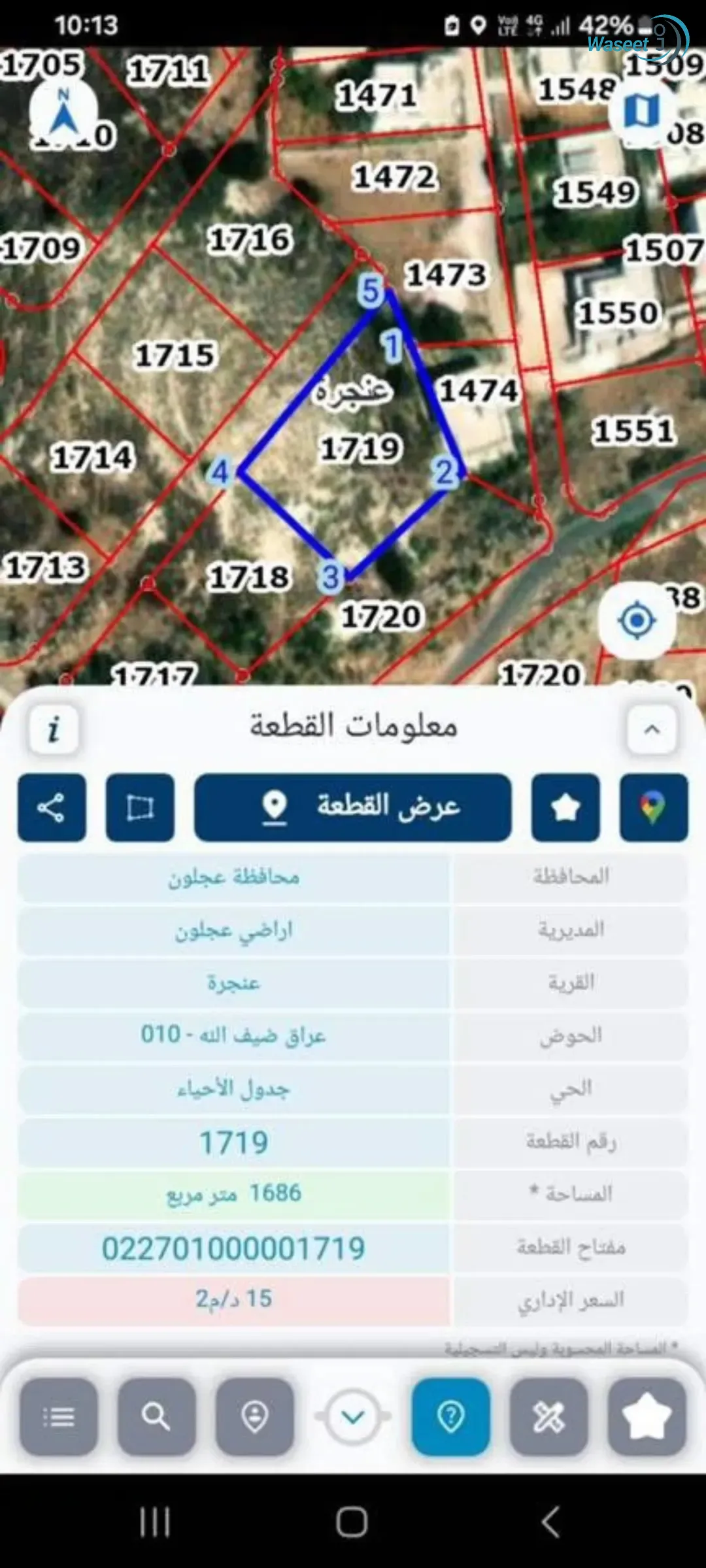 قطعة ارض رقم 1719