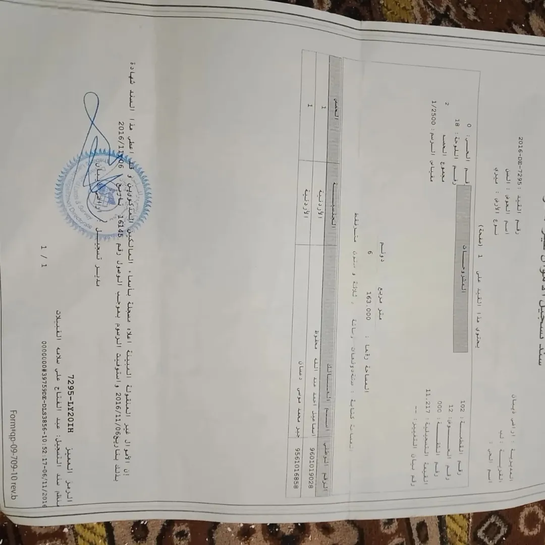 عمارة سكنية مميزة في سحاب
