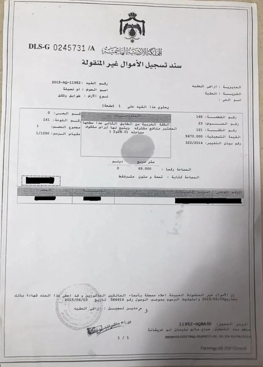 شقة للبيع في العقبة التاسعة اهالي