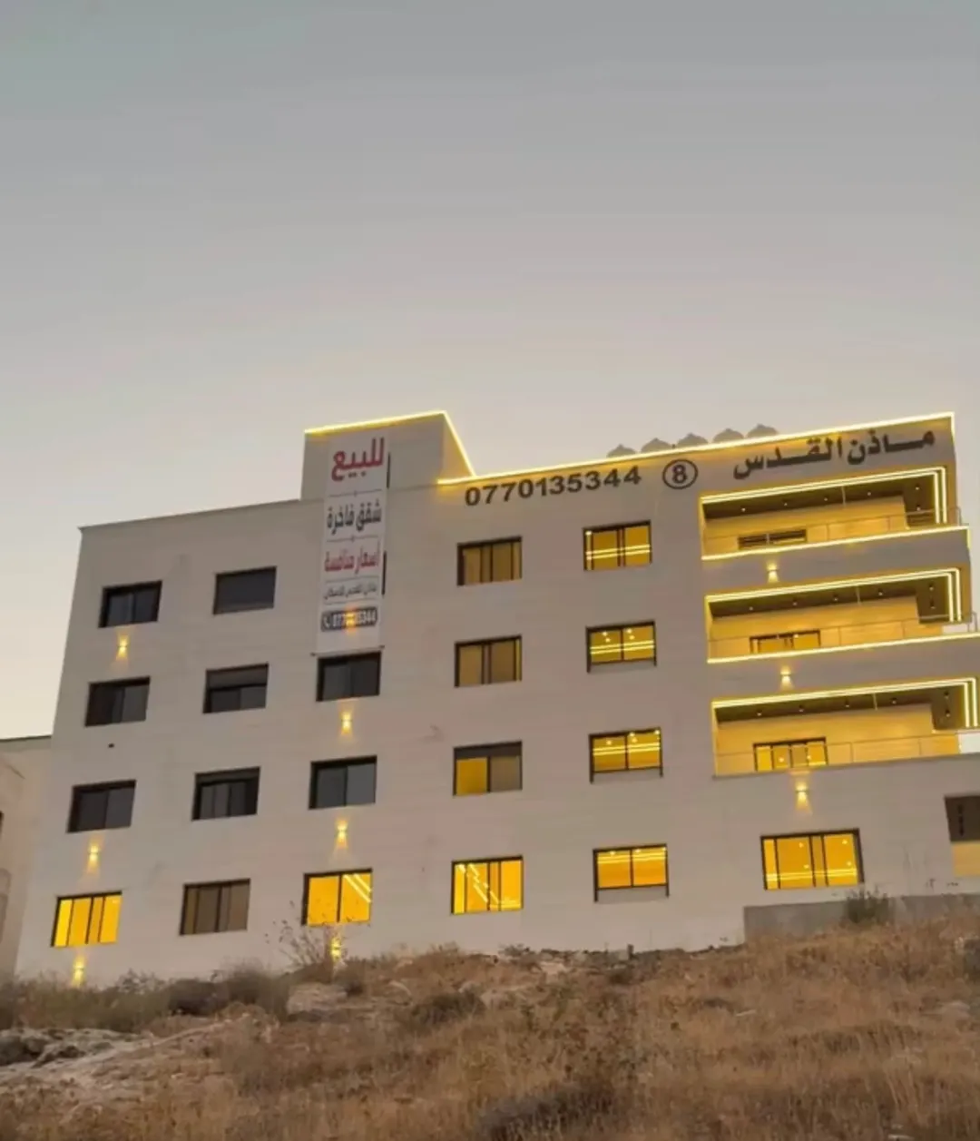 شقق فاخره متكرر وارضي وثالث مع روف