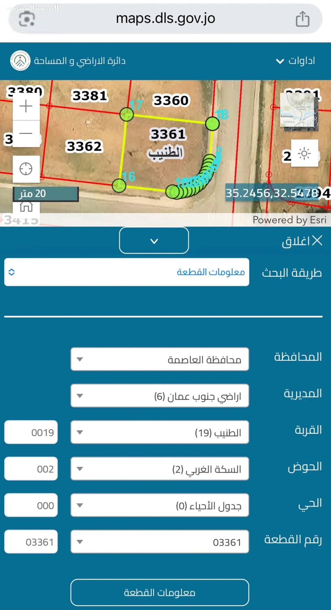 فرصة استثمارية – أرض 534 م2 على شارعين، الطنيب – طريق المطار، قرب جامعة الإسراء