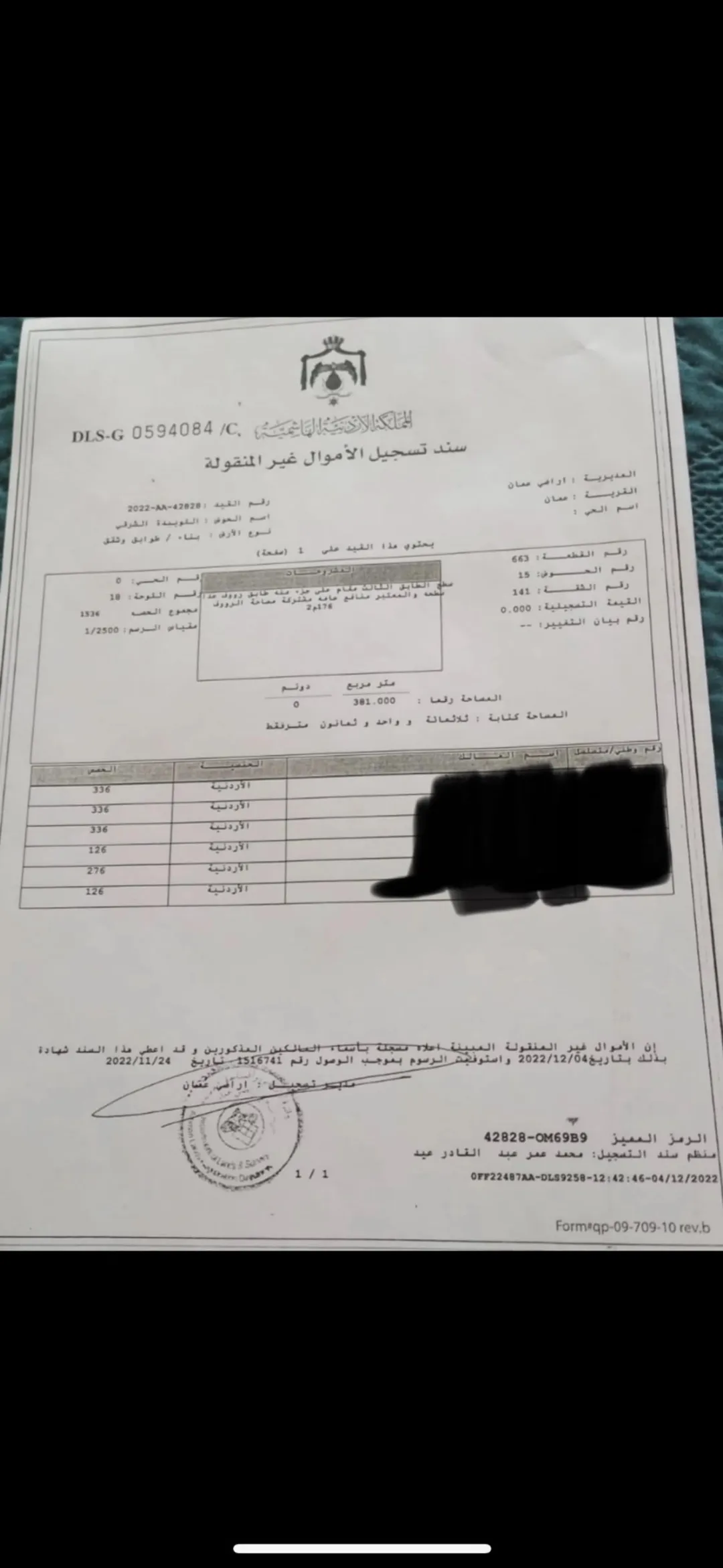 شقة واسعة في العبدلي مع روف وإطلالة بانورامية على عمان