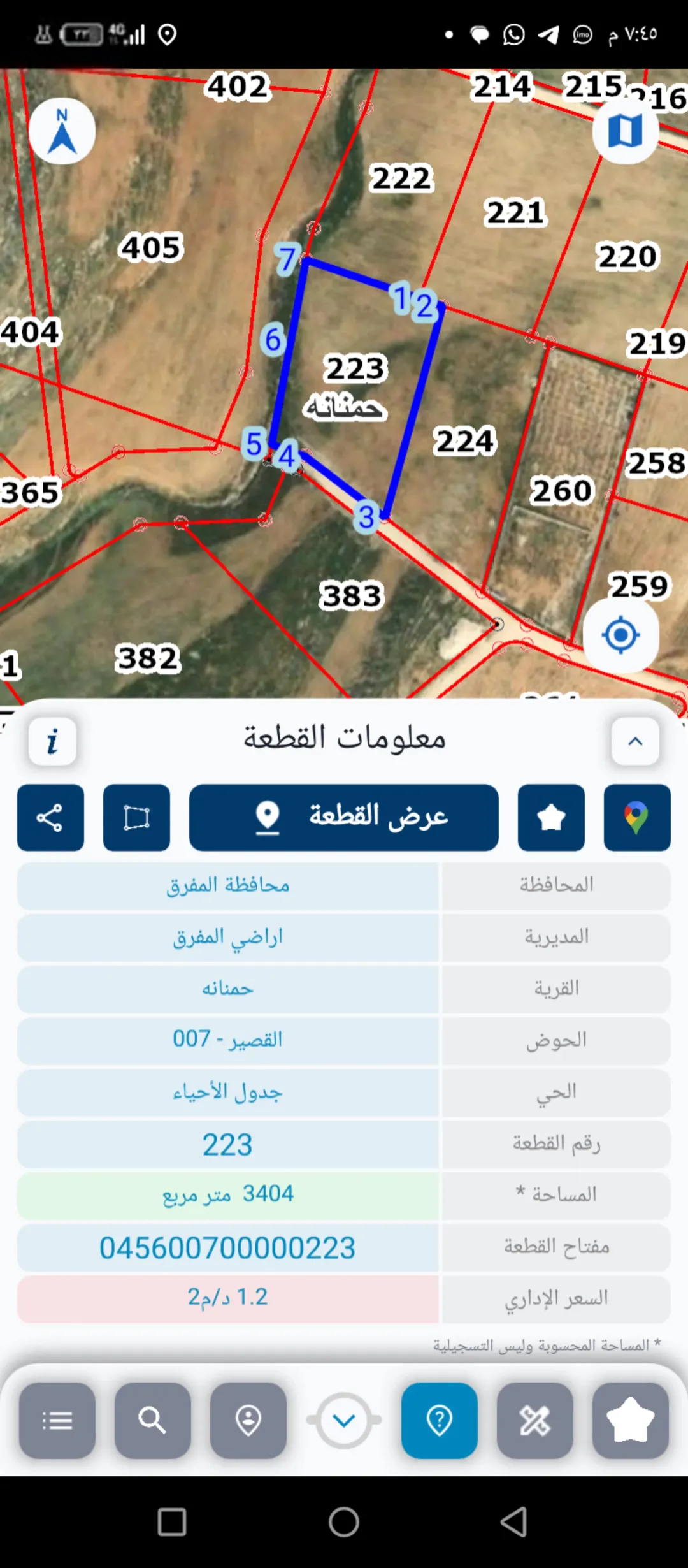 3.400 منطقة شاليهات ومزارع ومطاعم تبعد عن عمان 30 دقيقة