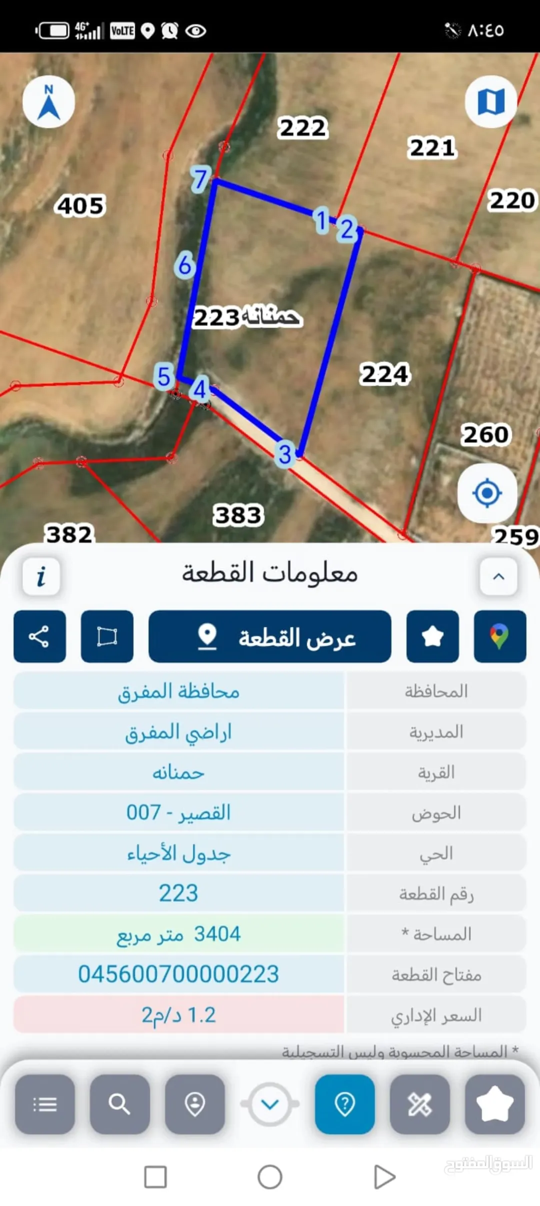 3.400 منطقة شاليهات ومزارع ومطاعم تبعد عن عمان 30 دقيقة