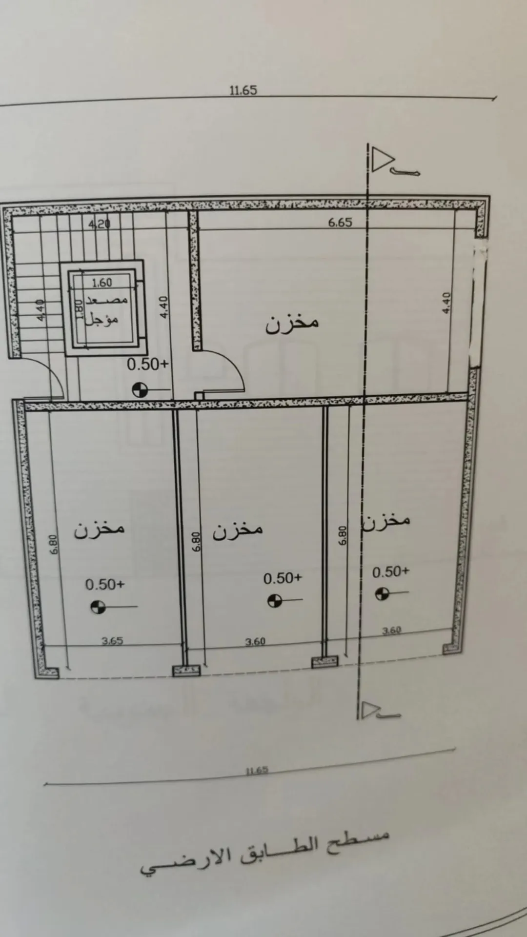 عمارة مميزة للبيع في ماركا الجنوبية
