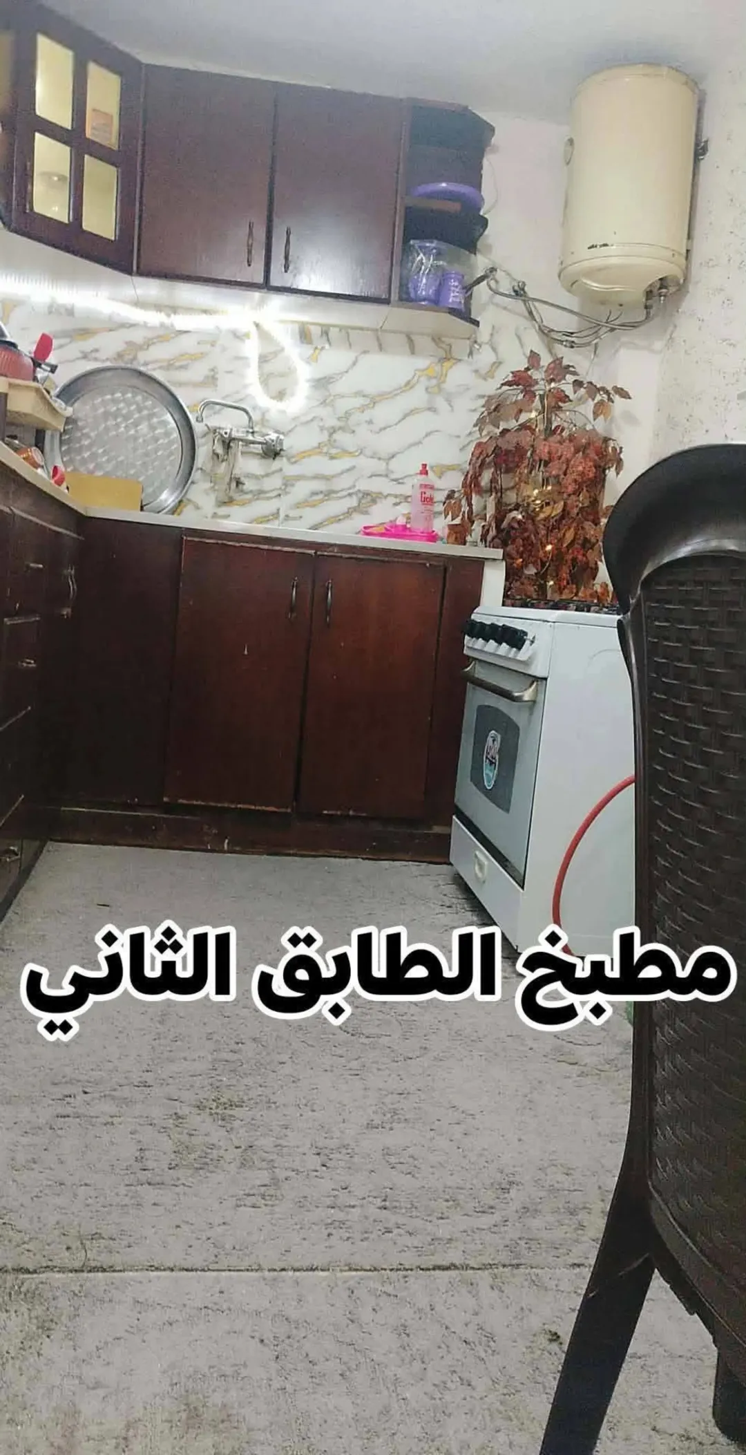 بيت للبيع في سفح النزهه