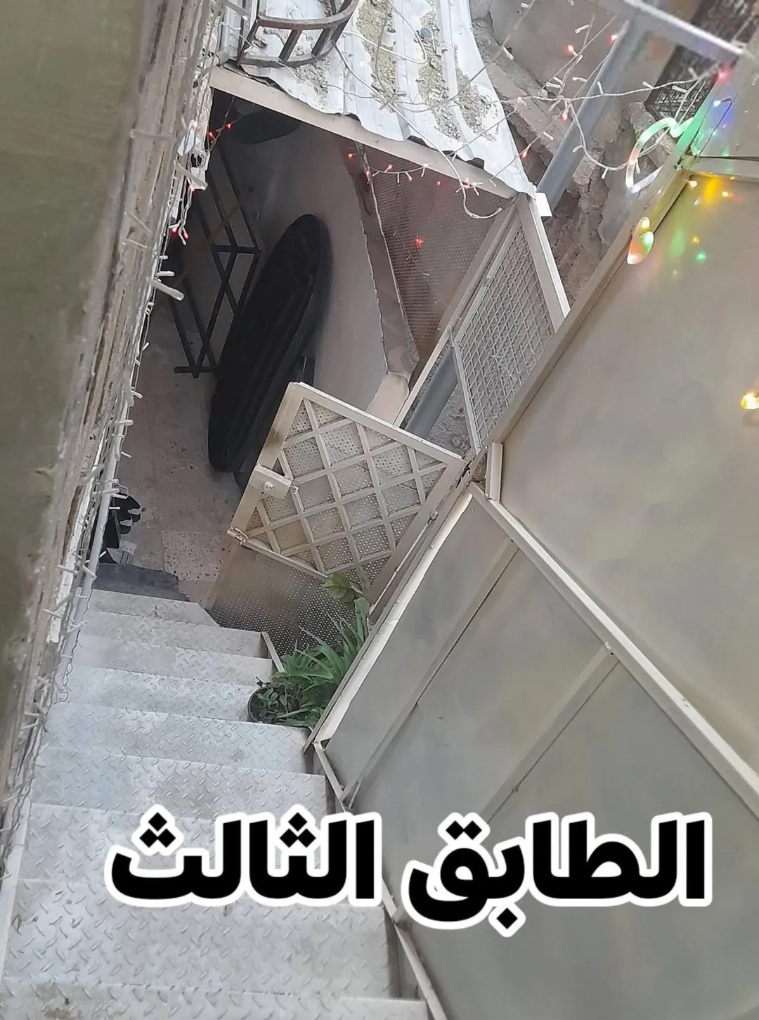 بيت للبيع في سفح النزهه