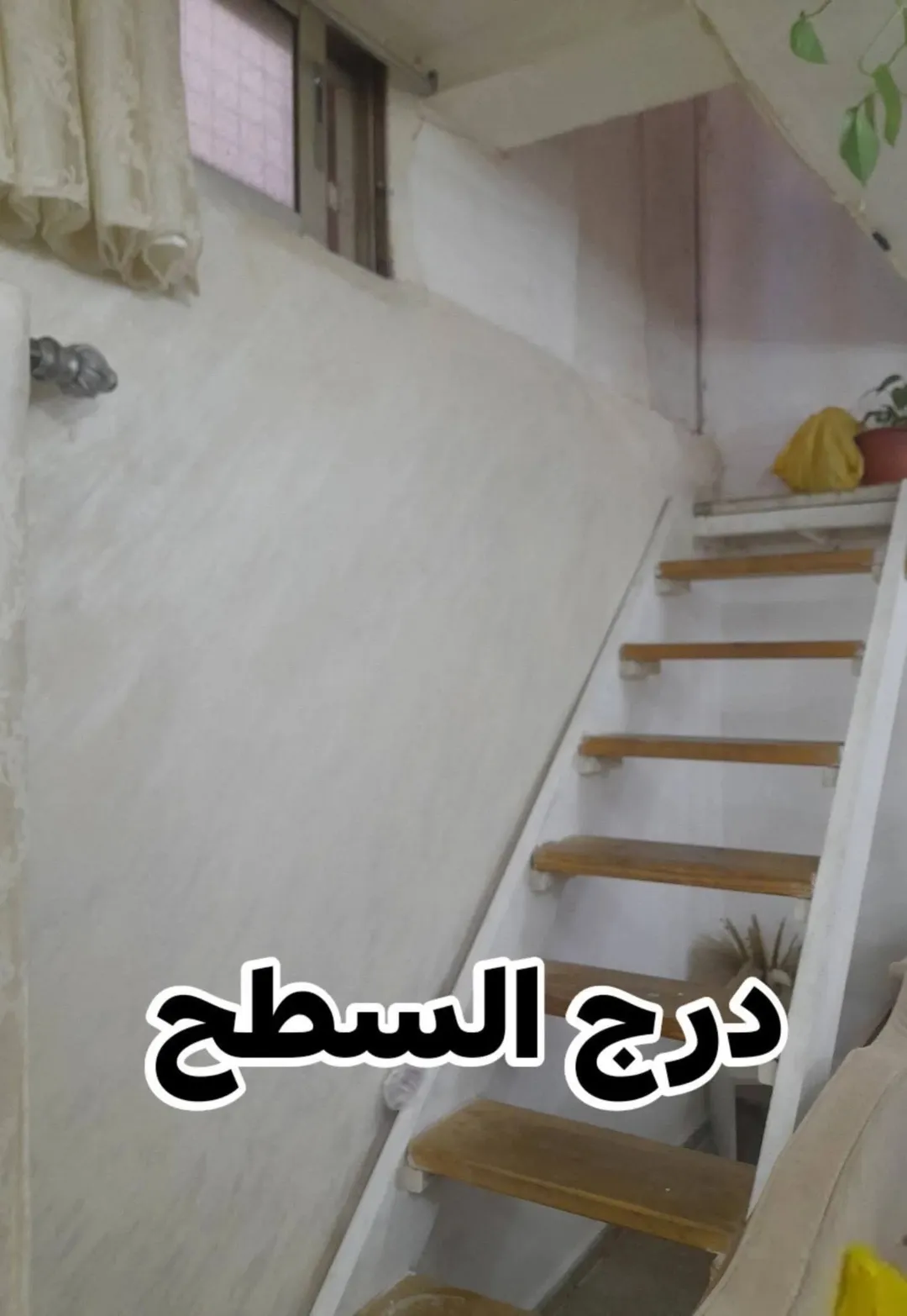 بيت للبيع في سفح النزهه