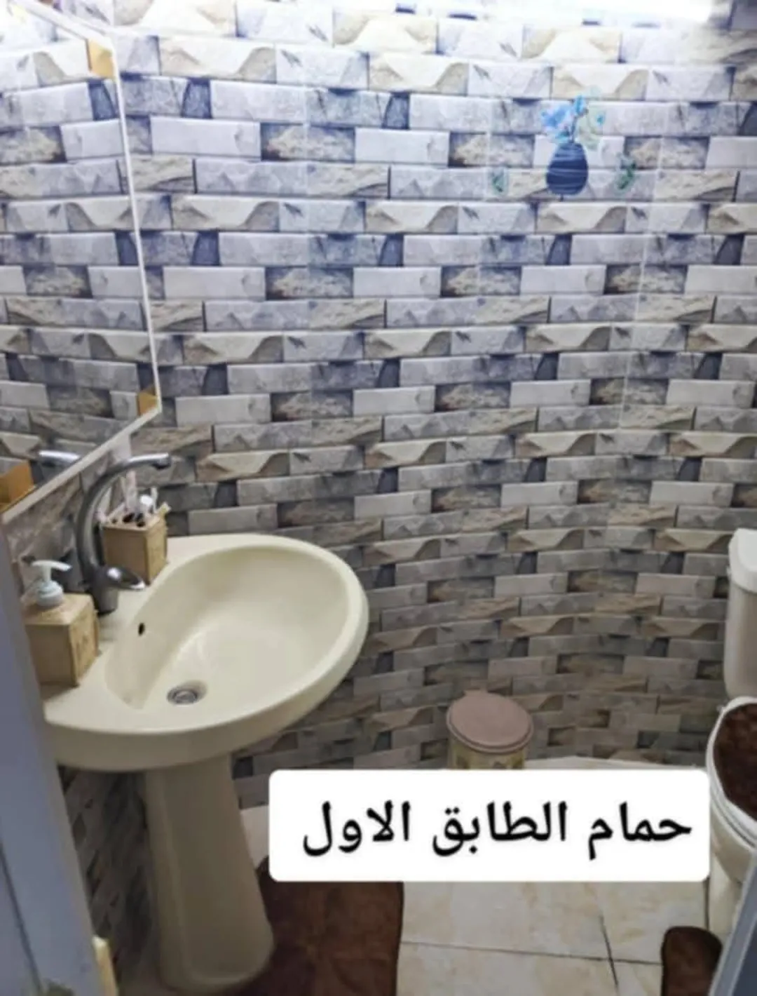 بيت للبيع في سفح النزهه
