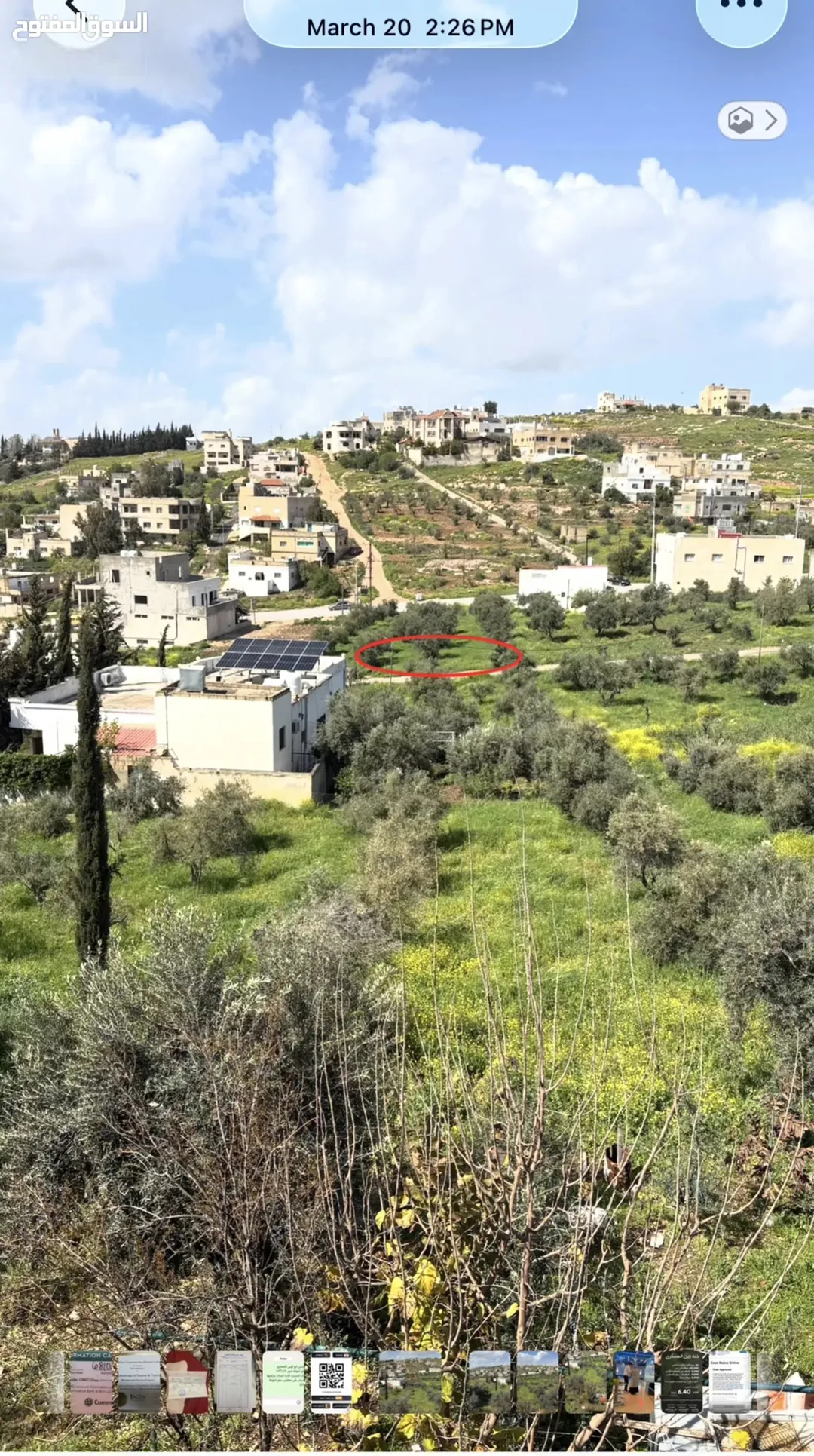 709 متر مفروزات في بيت يافا مخدومه بالصرف الصحي على طريق الكوره