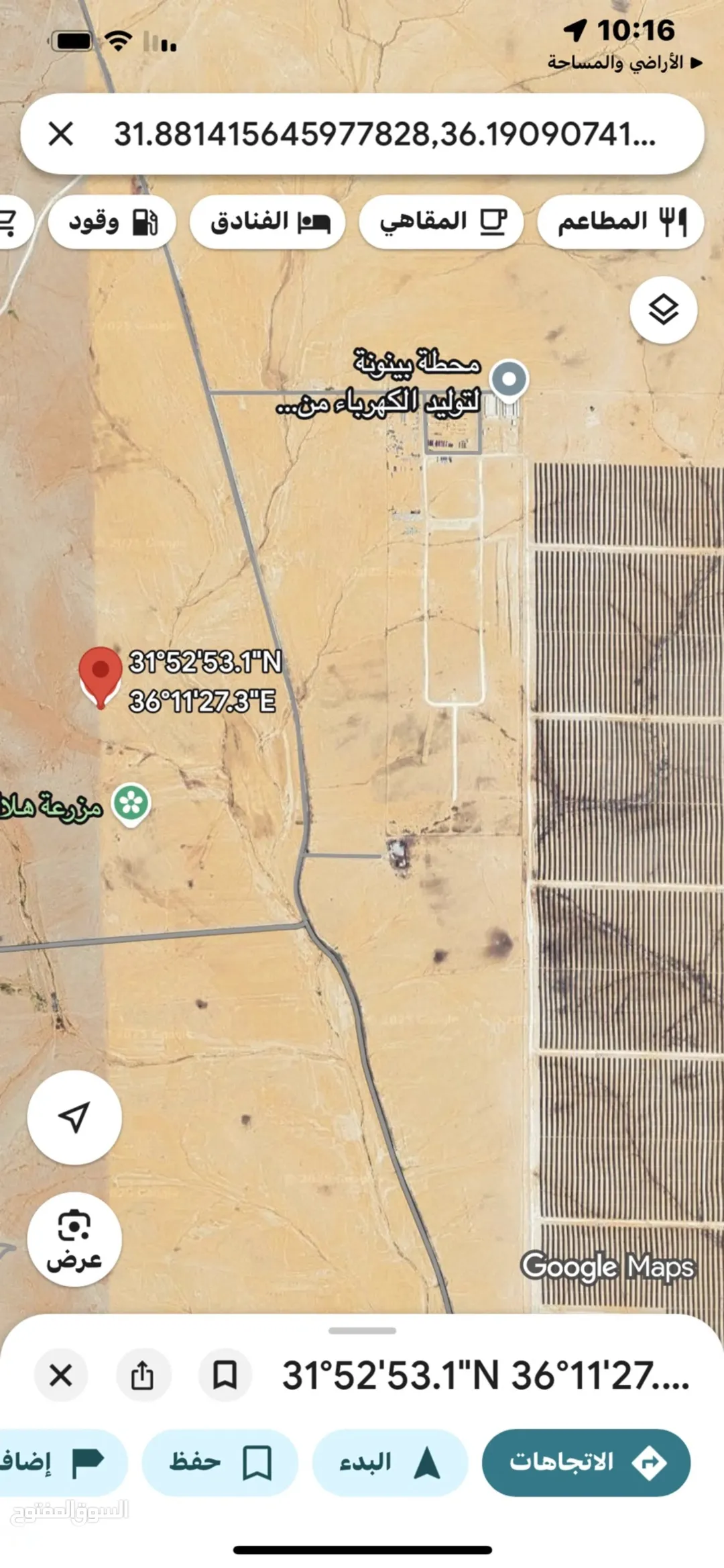 الطنيب ح2 السكة الغربي 10 دونم +قعفور 4 دونم + مادبا الفيصلية 3606 م