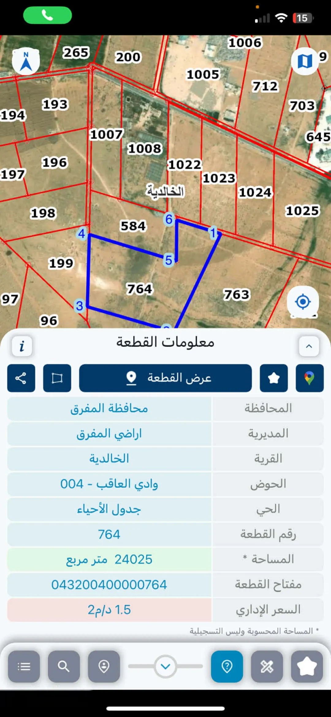أرض واسعة للبيع في الخالدية بمساحة 24,025 م٢