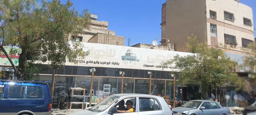مجمع تجاري فاخر للبيع في جبل الحسين