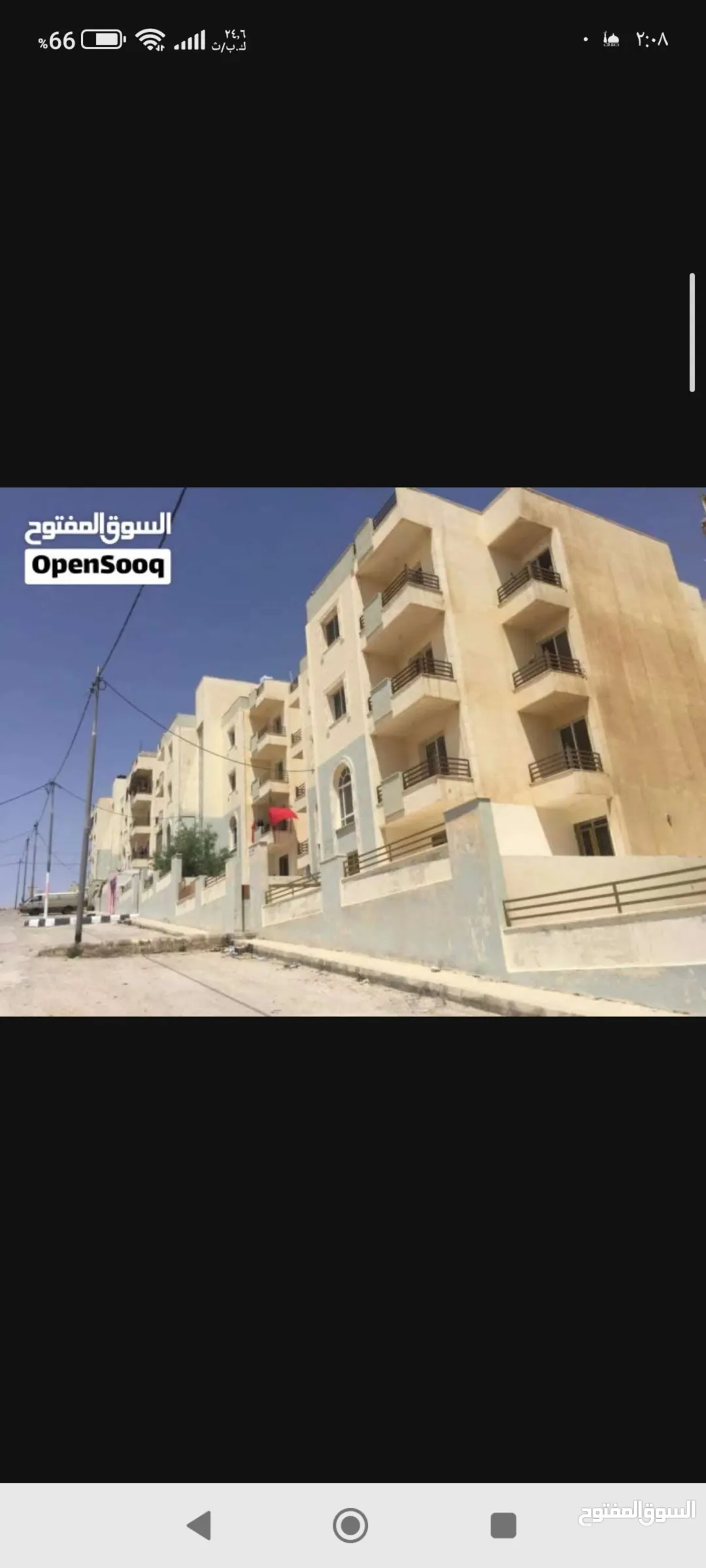 شقة للبيع طابق اول اسكان مدينة المجد