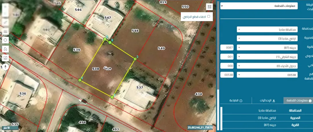 أرض 605م للبيع في جرينة الشرقية قرب الجامعة الألمانية موقع هادئ ومخدوم بالكامل