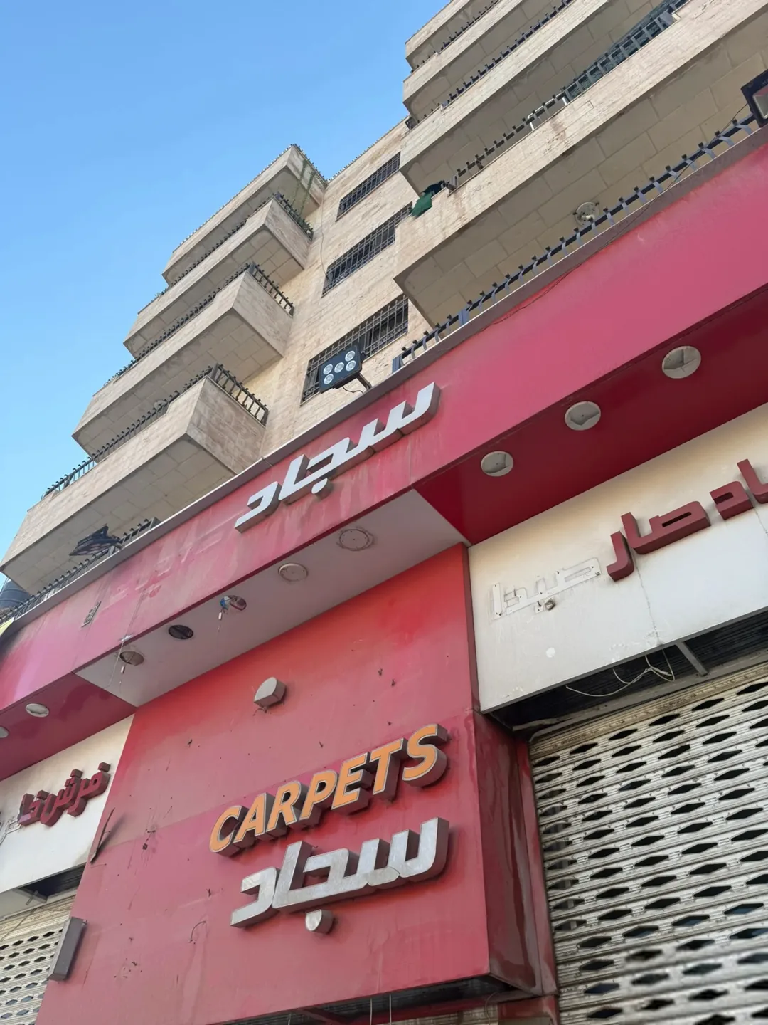 مجمع تجاري للبيع – 1918 م²، 600,000 دينار (إعلان 987907)