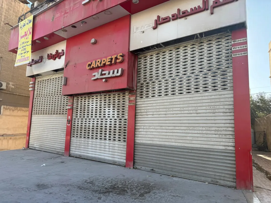 مجمع تجاري للبيع – 1918 م²، 600,000 دينار (إعلان 987907)
