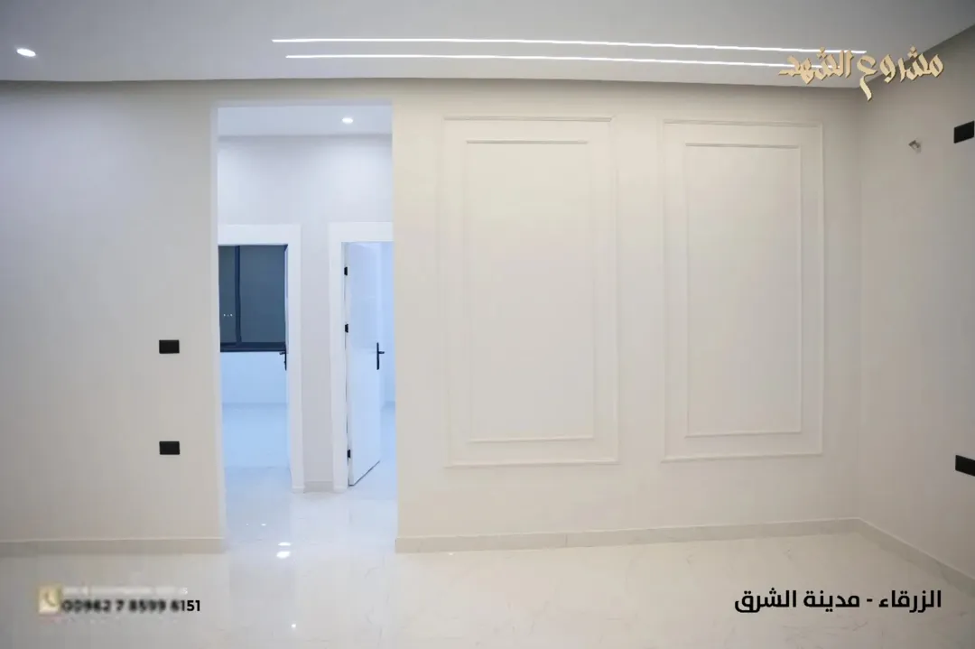 شقة للبيع طابق اول وطابق ثاني بمساحة 145بارقى أحياء الزرقاء مدينة الشرق من مشروع الشهد للاسكان. .