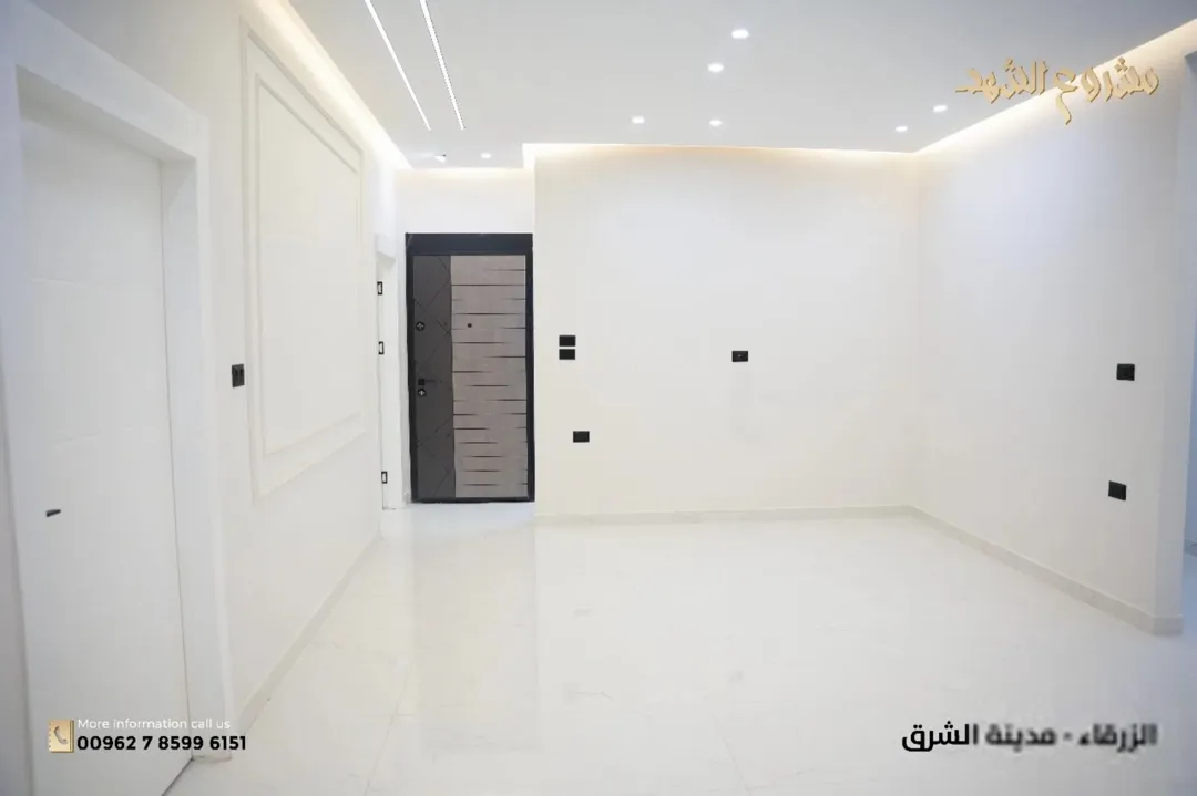 شقة للبيع طابق اول وطابق ثاني بمساحة 145بارقى أحياء الزرقاء مدينة الشرق من مشروع الشهد للاسكان. .