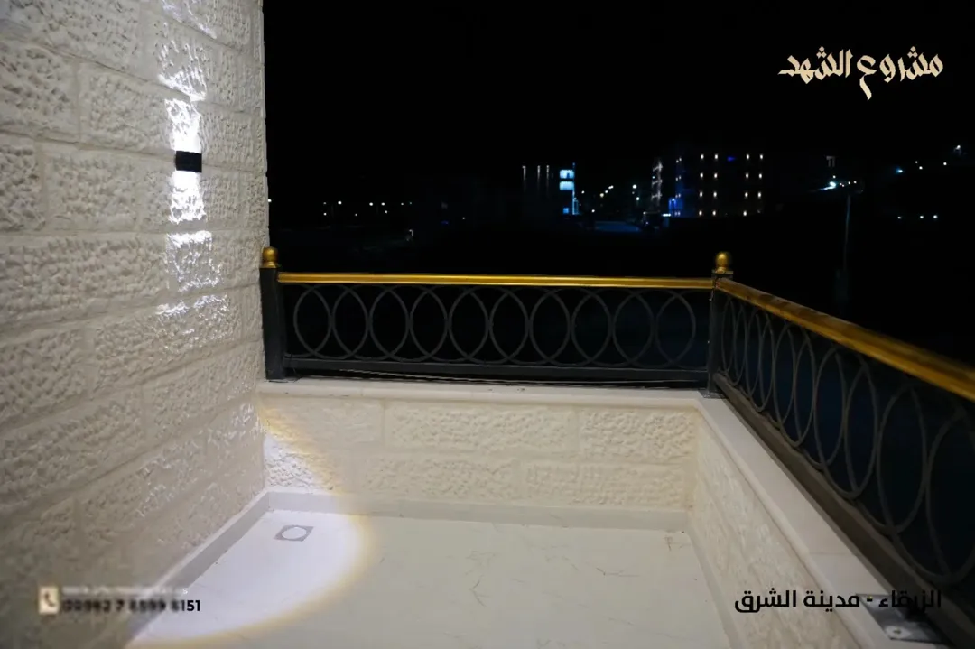 شقة للبيع طابق اول وطابق ثاني بمساحة 145بارقى أحياء الزرقاء مدينة الشرق من مشروع الشهد للاسكان. .