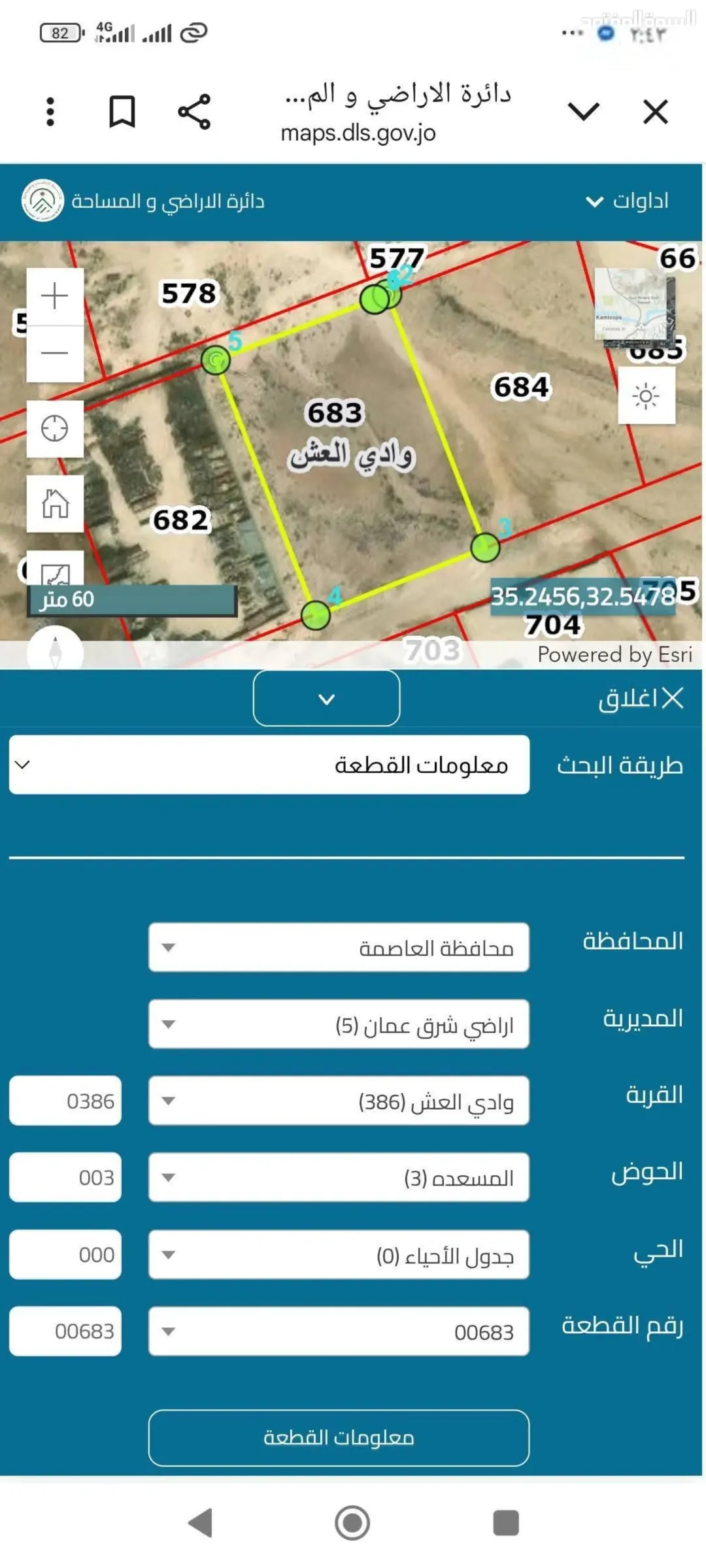أراضٍ صناعية خفيفة ومتوسطة للبيع بجانب منتزه البيضاء
