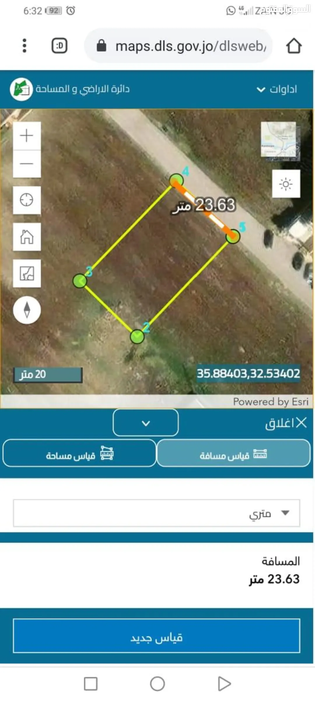 ارض في ايدون اربد
