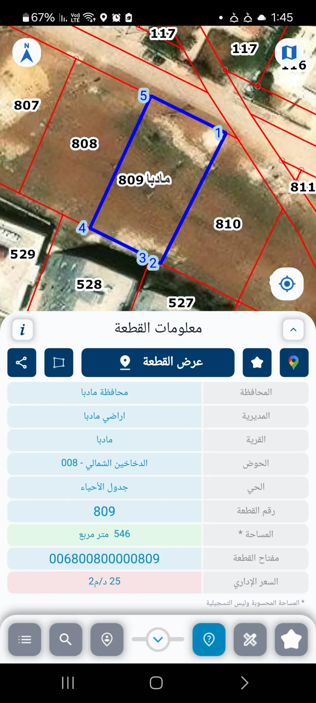 قطعة أرض مميزة للبيع في قلب مدينة مادبا