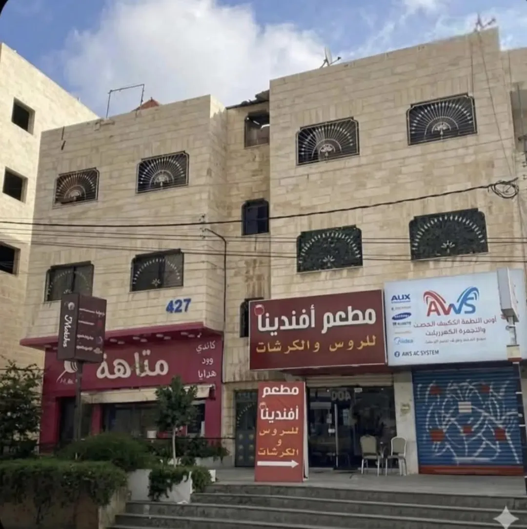 عمارة تجارية مميزة مع شقق ومخازن مساحة أرض استثمارية