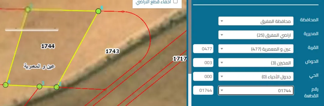 أرض مميزة للبيع في المفرق