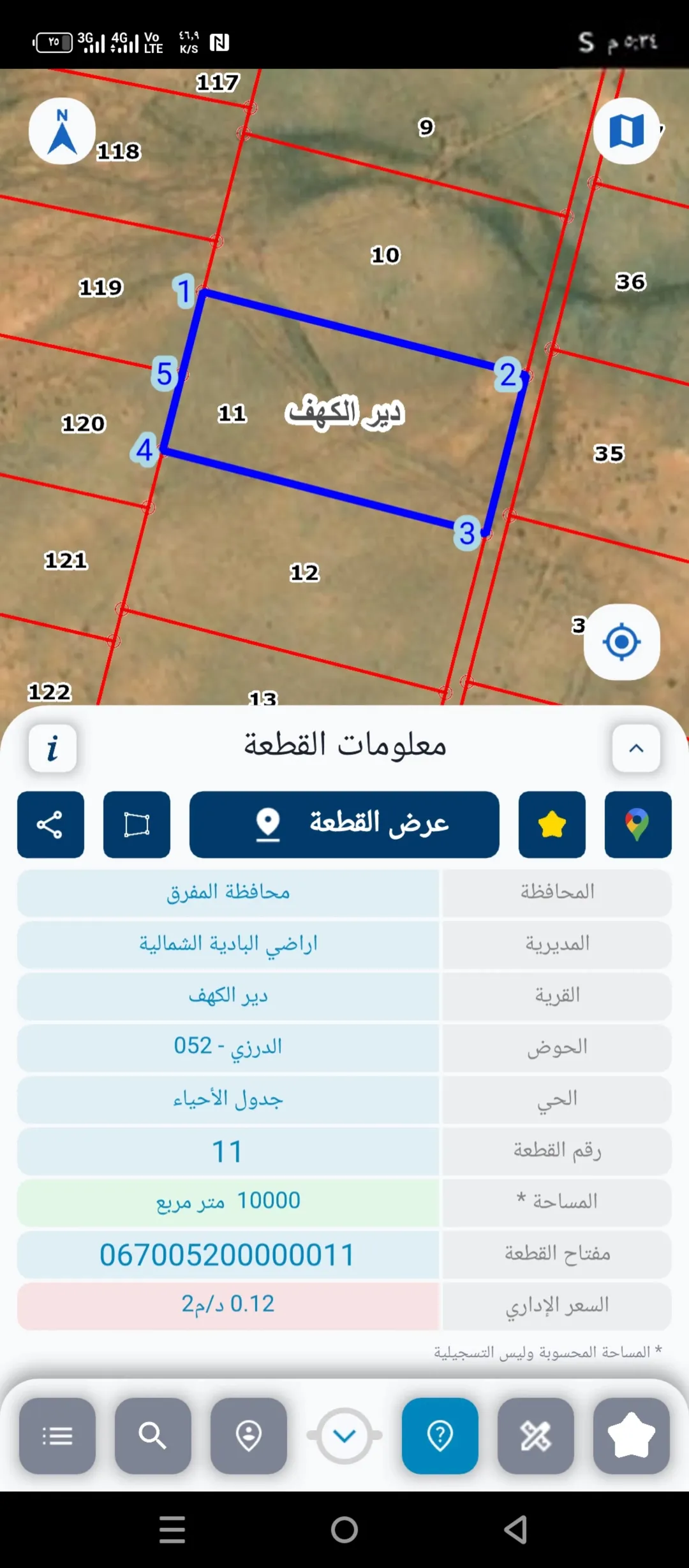 10 دونمات بقوشان مستقل