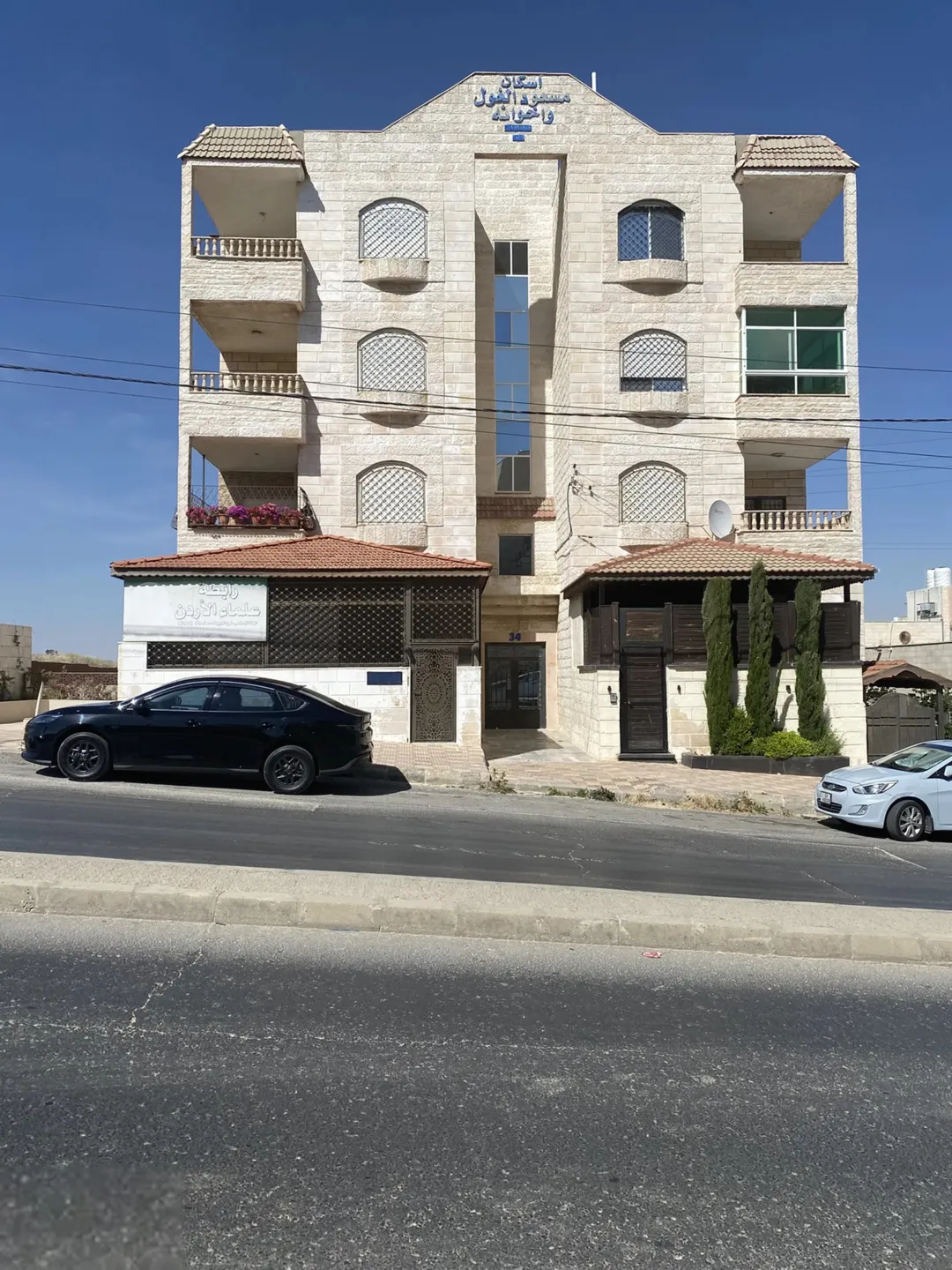 شقة للبيع في الجبيهة – عمان